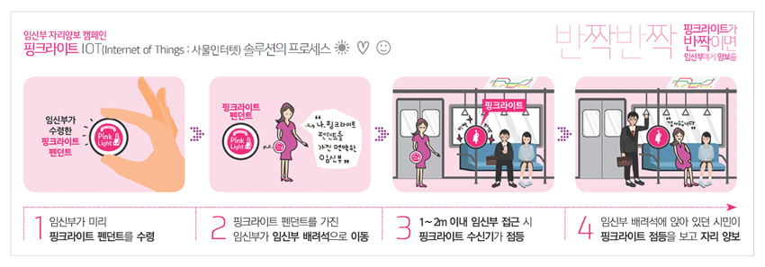 2면 핑크라이트.jpg